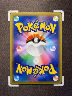 Rayquaza EX - 019/048 - Extra Regulation Box Non Holo - Japanese Pokemon - Image 2