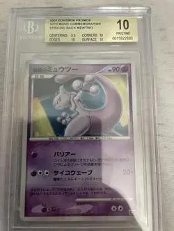 BGS BECKTT PRISTINE 10 Striking Back Mewtwo 10th Movie Promo Japanese Pokemon - Image 1