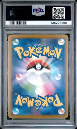 2025 POKEMON JPN SV-P PROMO ILLUSTRATION CONTEST 2024 #242 PIKACHU PSA 10 - Image 2