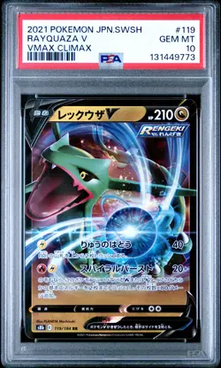 2021 POKEMON JPN SWORD & SHIELD VMAX CLIMAX #119 RAYQUAZA V PSA 10 - Image 1