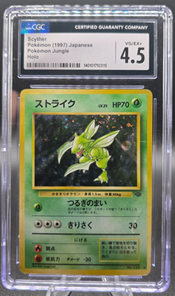 1997 Japanese Pokemon Jungle Scyther Holo CGC 4.5 VG/EX+ Vintage - Image 1