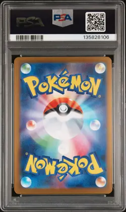 2025 POKEMON JPN M2-INFERNO X SPECIAL ART RARE #110 MEGA CHARIZARD X EX PSA 10 - Image 2