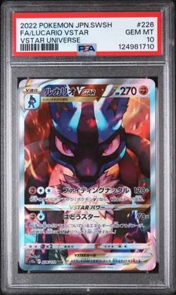 Pokemon | Lucario VSTAR VSTAR Universe 226/172 SAR 2022 | PSA 10 Mint - Image 1