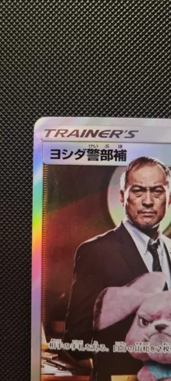 Pokemon Cards Lt. Yoshida 025/024 Detective Pikachu Secret Rare Japanese NM - Image 2