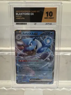 2023 Pokemon Card 151. Blastoise EX. Holo #009 Japan. Gem Mint 10 ACE UK Seller - Image 1