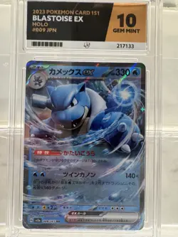 2023 Pokemon Card 151. Blastoise EX. Holo #009 Japan. Gem Mint 10 ACE UK Seller - Image 3