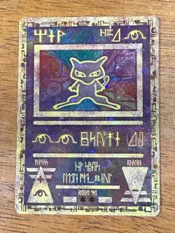 Ancient Mew Holo Promo Pokemon Card - Mid-Condition - Image 1