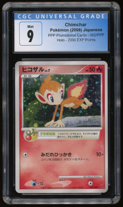 2008 POKEMON JAPANESE PPP PROMOTIONAL CARDS 2000 EXP 002/PPP CHIMCHAR CGC 9 - Image 1