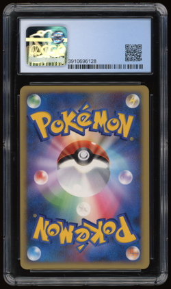 2008 POKEMON JAPANESE PPP PROMOTIONAL CARDS 2000 EXP 002/PPP CHIMCHAR CGC 9 - Image 2