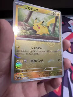 Pikachu - (Poke Ball Pattern) 025/165 Sv2a: Pokemon Card 151 Holo (Japanese) - Image 2