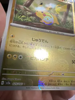 Pikachu - (Poke Ball Pattern) 025/165 Sv2a: Pokemon Card 151 Holo (Japanese) - Image 3