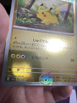 Pikachu - (Poke Ball Pattern) 025/165 Sv2a: Pokemon Card 151 Holo (Japanese) - Image 4
