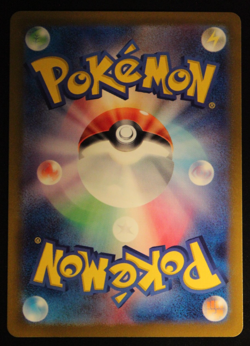 Pikachu - (Poke Ball) 025/165 Sv2a: Pokemon Card 151 Holo (Japanese) (MINT) - Image 2
