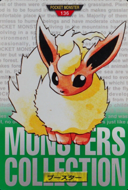 Pokemon Card Flareon 136 Bandai Carddass 1996 Japanese Green F7266 - Image 1