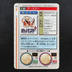 Pokemon Card Flareon 136 Bandai Carddass 1996 Japanese Green F7266 - Image 3