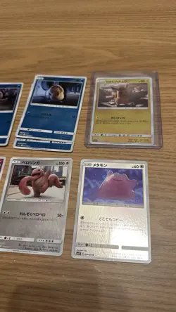 14 Reverse Holo Japanese Detective Pikachu cards smP2 - 014/024 PSA10 PikachuU - Image 4
