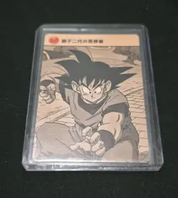 Dragon ball LZ01 LR11 Manga cover art card CCG - Image 2