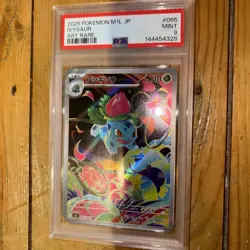 PSA 9 Ivysaur Art Rare 065/063 Mega Brave Pokemon Japanese Card MINT - Image 3
