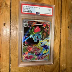 PSA 9 Ivysaur Art Rare 065/063 Mega Brave Pokemon Japanese Card MINT - Image 4