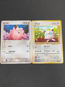 PROMO Jigglypuff No.039 Old Back Asobikata Japanese Promo Pokemon Card eb155 - Image 1
