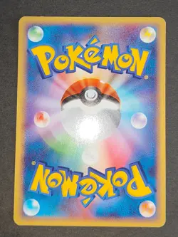 PROMO Jigglypuff No.039 Old Back Asobikata Japanese Promo Pokemon Card eb155 - Image 4