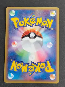 PROMO Jigglypuff No.039 Old Back Asobikata Japanese Promo Pokemon Card eb155 - Image 5