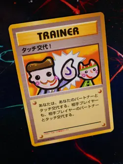 LP/MP JAPANESE Pokemon TOUCH CHANGE! Card FAN CLUB Vol.5 Picasso Trainer PROMO#8 - Image 1