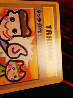 LP/MP JAPANESE Pokemon TOUCH CHANGE! Card FAN CLUB Vol.5 Picasso Trainer PROMO#8 - Image 3