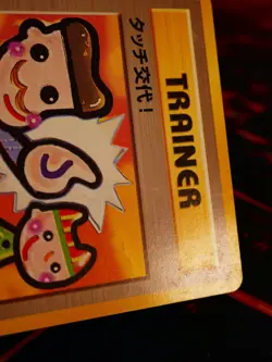 LP/MP JAPANESE Pokemon TOUCH CHANGE! Card FAN CLUB Vol.5 Picasso Trainer PROMO#8 - Image 4