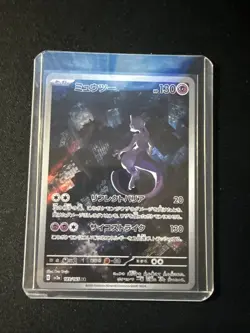 Mewtwo [AR] 183/165 SV2a Pokemon 151 Japan Card Scarlet Violet US Seller - Image 1