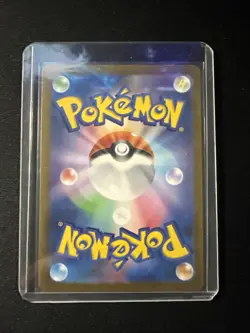 Mewtwo [AR] 183/165 SV2a Pokemon 151 Japan Card Scarlet Violet US Seller - Image 2