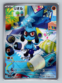 Riolu 086/078 sv1S Scarlet ex Art Rare Holofoil Japanese Pokemon TCG NM - Image 1