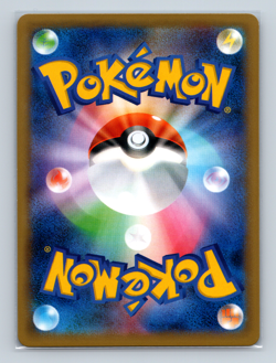 Snorlax GX 001/SM-P Sun & Moon Promos Holofoil Japanese Pokemon TCG NM - Image 2