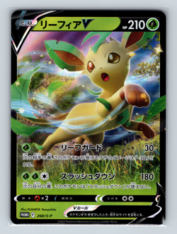 Leafeon V 268/S-P Sword & Shield Promos Rare Holofoil Japanese Pokemon TCG NM - Image 1