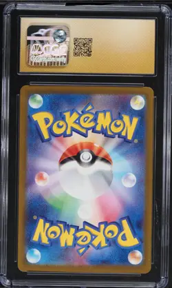 2023 POKEMON 151 SV2a JAPANESE 25 POKE BALL REVERSE HOLO PIKACHU CGC 10 PRESTINE - Image 2