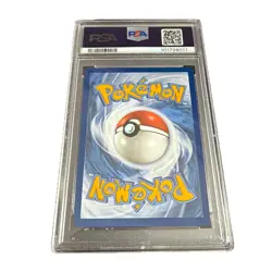 POKEMON 2024 SURGING SPARKS JASMINE'S GAZE SIR 245 PSA 9 - Image 2