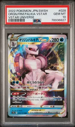 PSA 10 GEM MINT Japanese Origin Forme Palkia VSTAR 028/172 VSTARUniverse Pokemon - Image 1