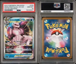 PSA 10 GEM MINT Japanese Origin Forme Palkia VSTAR 028/172 VSTARUniverse Pokemon - Image 3