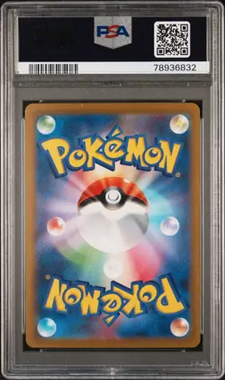 PSA 10 GEM MINT Japanese Orgin Forme Dialga VSTAR 101/172 VSTAR Universe Pokemon - Image 2