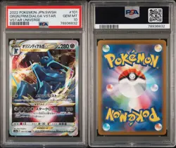 PSA 10 GEM MINT Japanese Orgin Forme Dialga VSTAR 101/172 VSTAR Universe Pokemon - Image 3