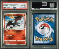 PSA 10 GEM MINT Chinese Radiant Charizard 007/066 Shadow Of Glory Holo Pokemon - Image 3