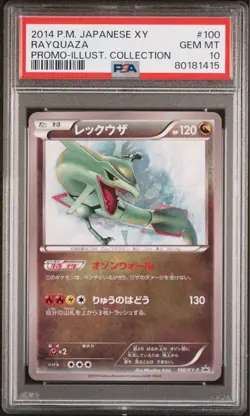 Pokemon Rayquaza Promo Illustration Collection Trading Card PSA10 Rare - Image 1