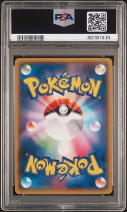 Pokemon Rayquaza Promo Illustration Collection Trading Card PSA10 Rare - Image 2