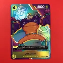 One Piece CCG | (Franky | OP07-107) | 3rd Anniversary Promo Japan JP Card TCG - Image 1