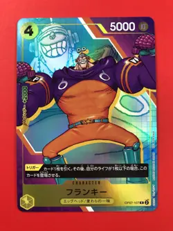 One Piece CCG | (Franky | OP07-107) | 3rd Anniversary Promo Japan JP Card TCG - Image 3