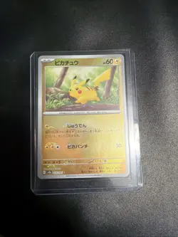 Pikachu 025/165 (Poke Ball Pattern) Sv2a: Pokemon Card 151 Holo (Japanese) NM - Image 1