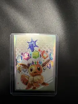 Pikachu 025/165 (Poke Ball Pattern) Sv2a: Pokemon Card 151 Holo (Japanese) NM - Image 2