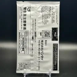 Standard Battle Pack Vol.11 2025 ONE PIECE Card Game Japanese Bandai - Sealed - Image 2