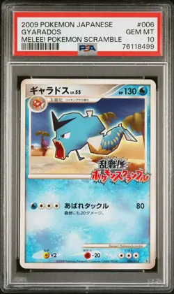 PSA 10 Gyarados 006 /016 Scramble Japanese Rumble Melee! Pokemon Card - Image 2