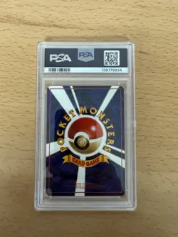 Pokemon PSA 9 MINT Golbat 1998 Vending Series 1 Japanese Promo Card #42 - Image 3